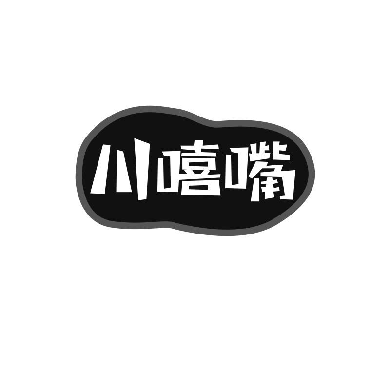 川嘻嘴