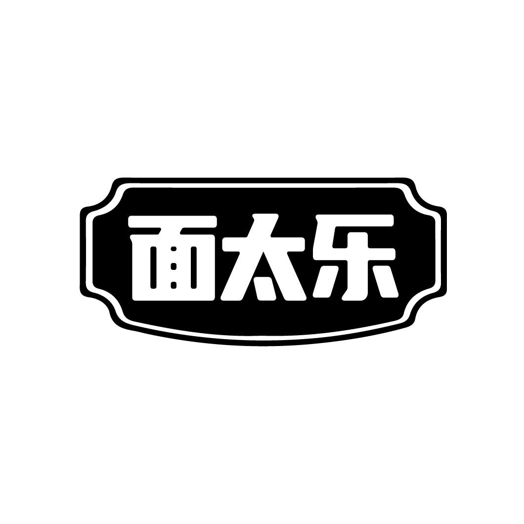 面太乐