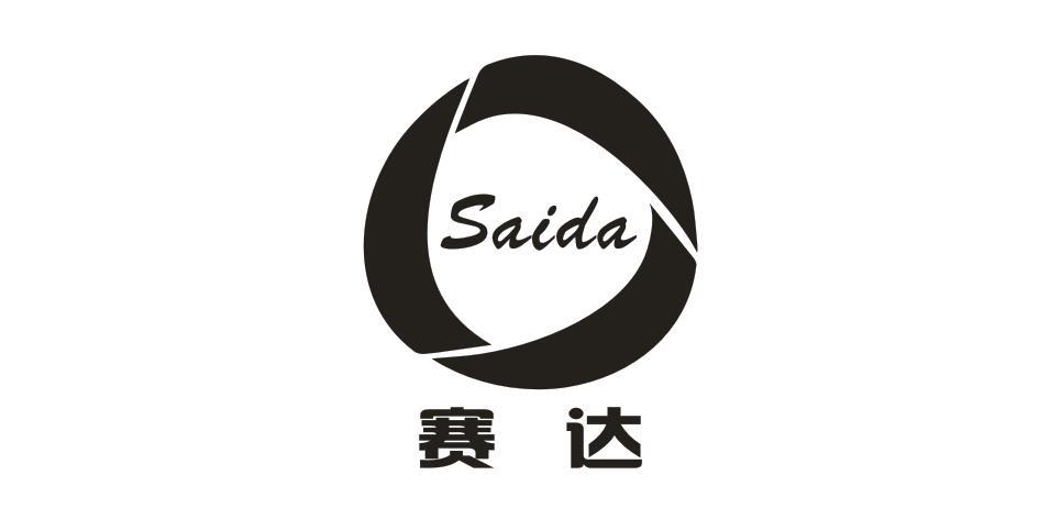 赛达