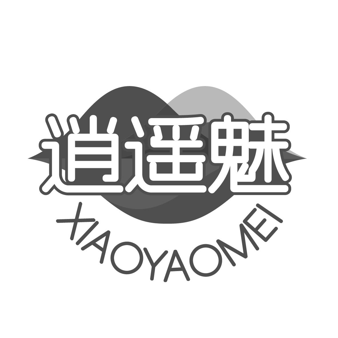 逍遥魅
XIAOYAOMEI