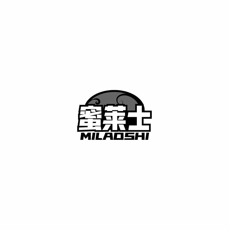 蜜莱士 MILAOSHI