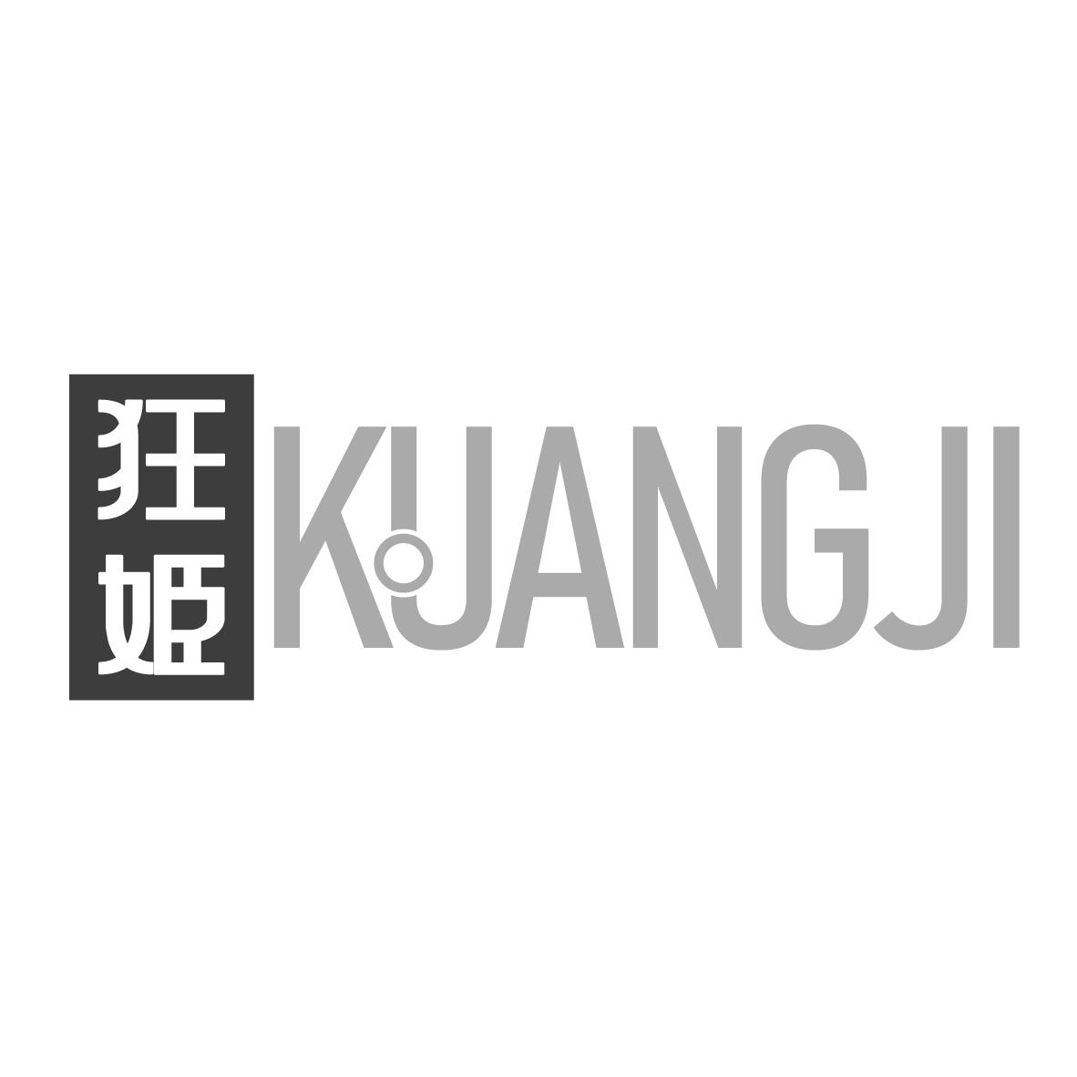 狂姬
KUANGJI
