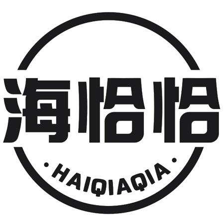 海恰恰