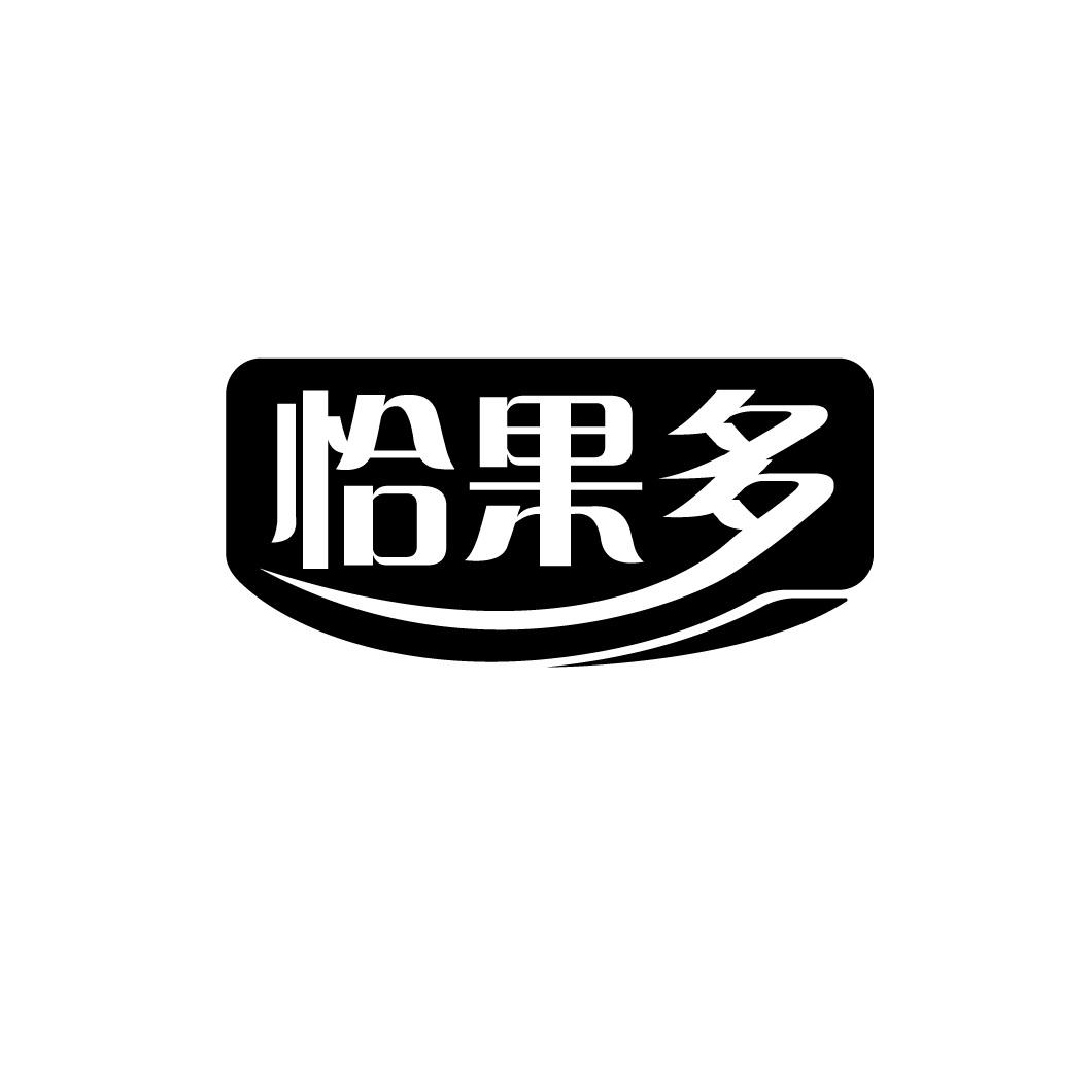 恰果多
