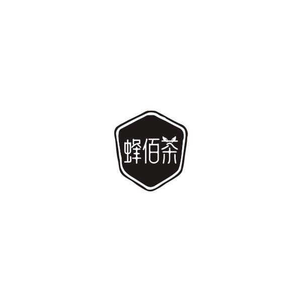蜂佰茶