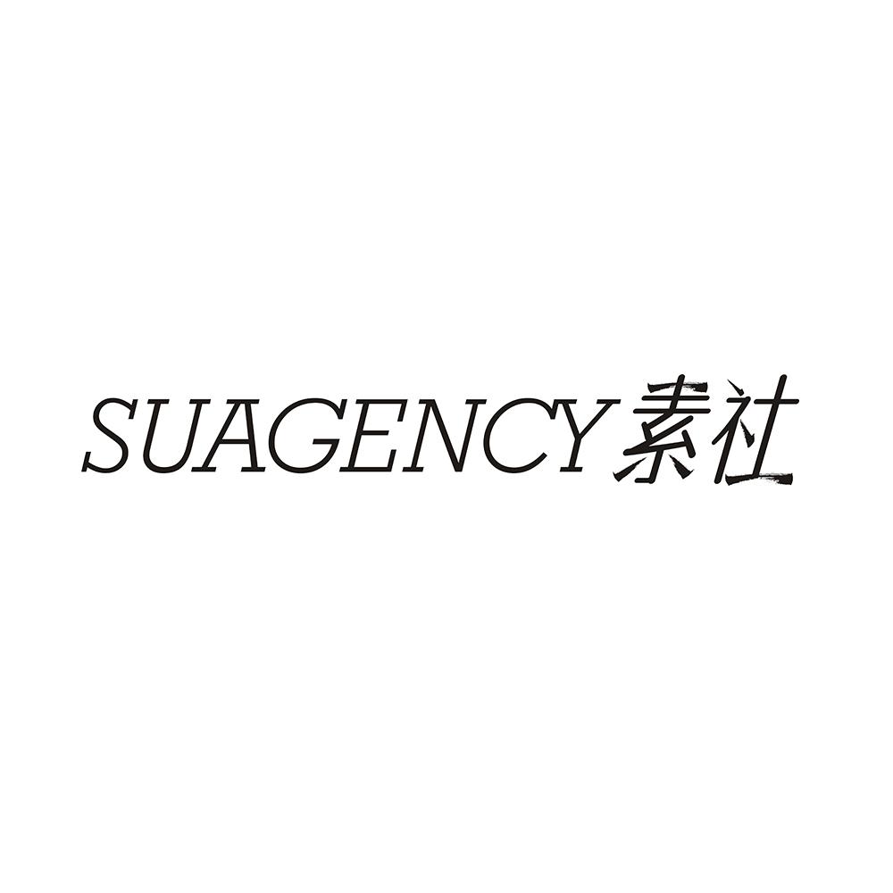 SUAGENCY 素社
