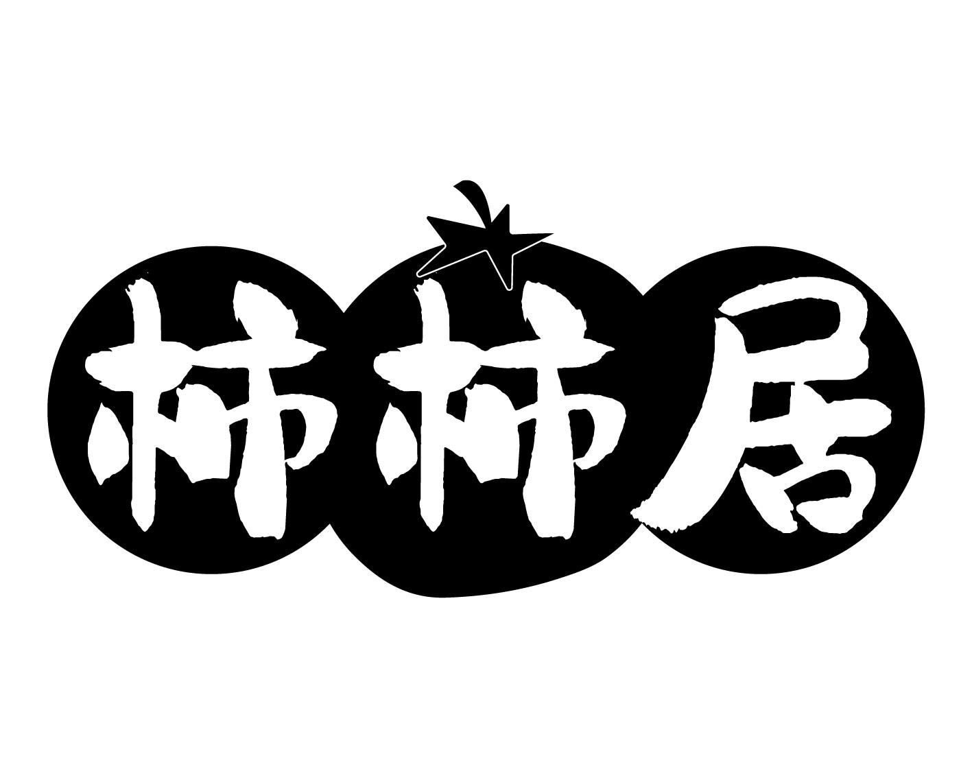 柿柿居