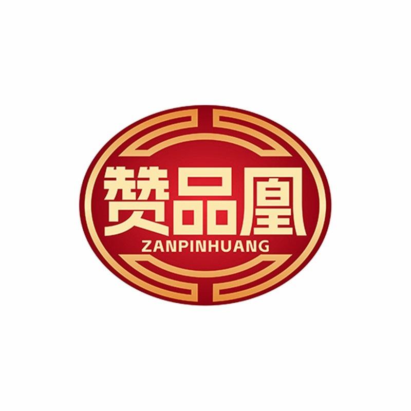赞品凰