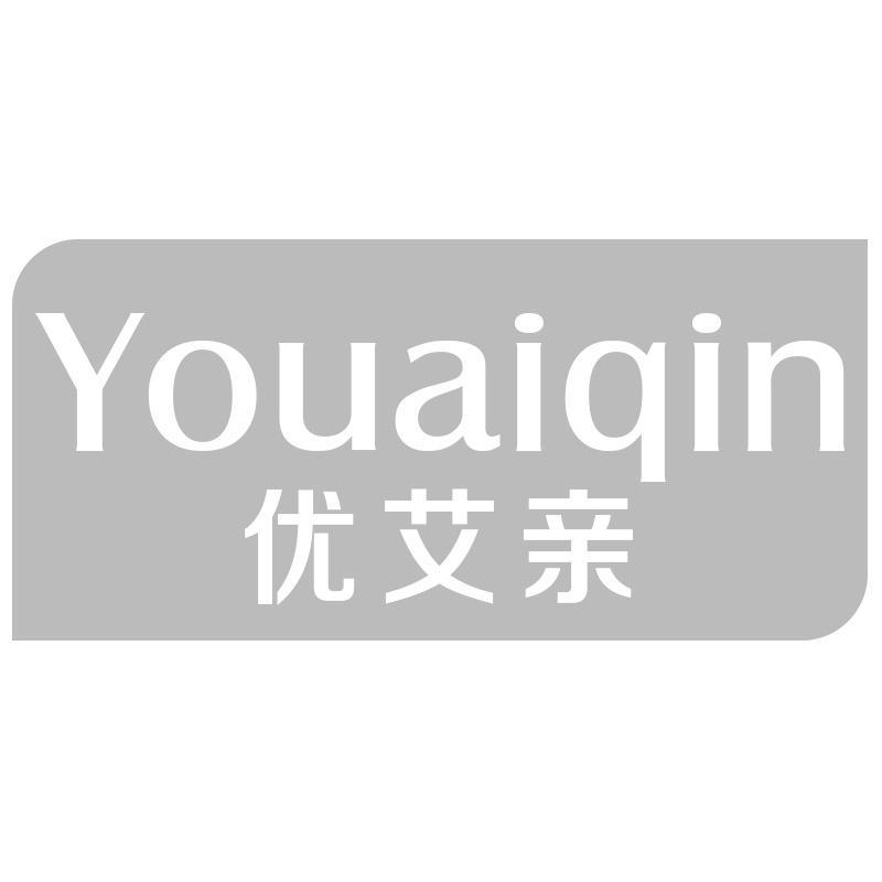 优艾亲