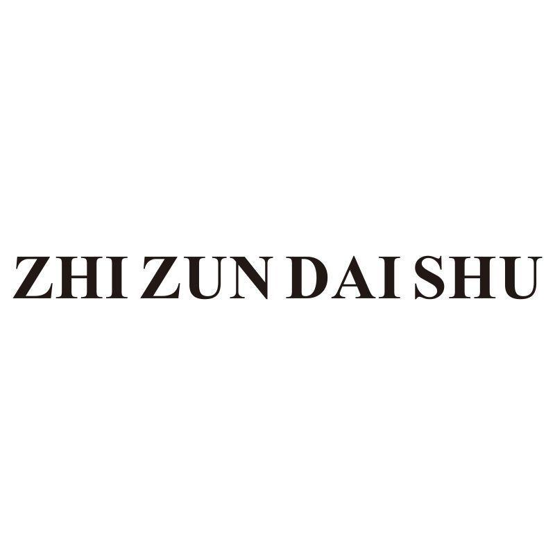 ZHIZUNDAISHU