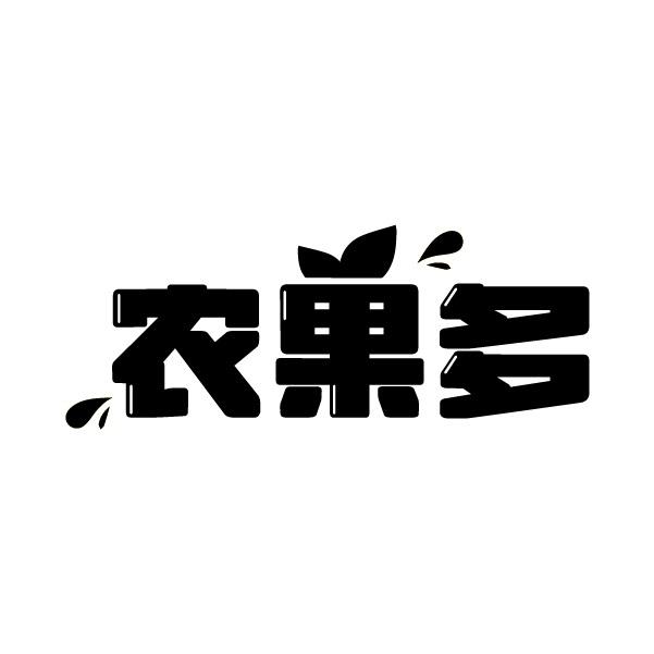 农果多