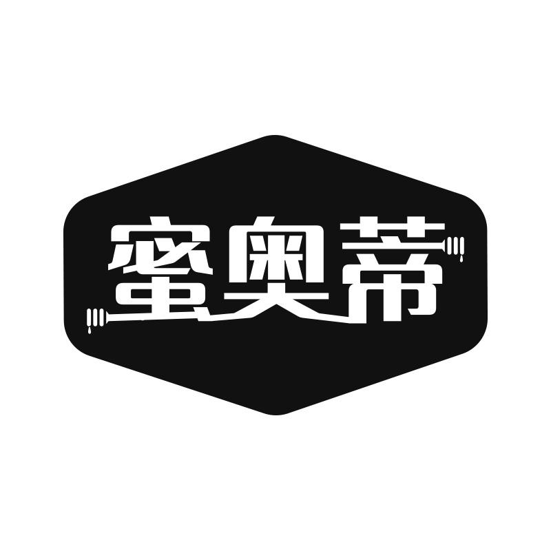 蜜奥蒂