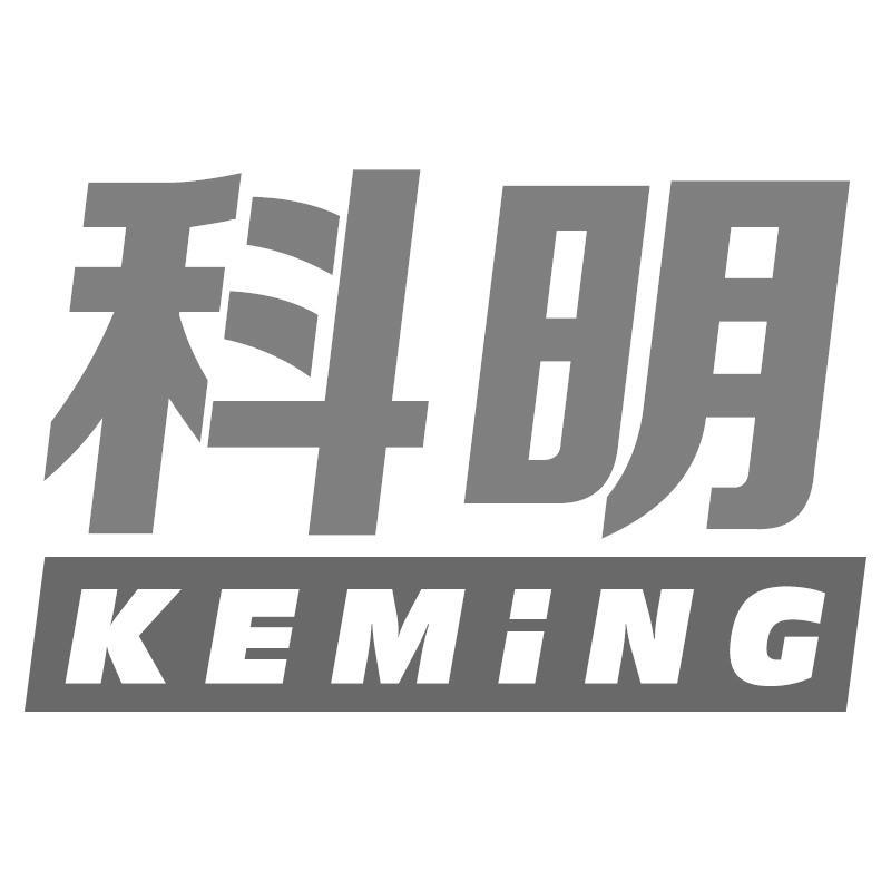 科明