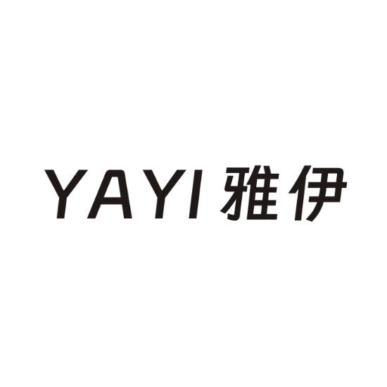 雅伊
