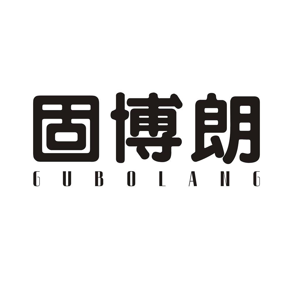 固博朗