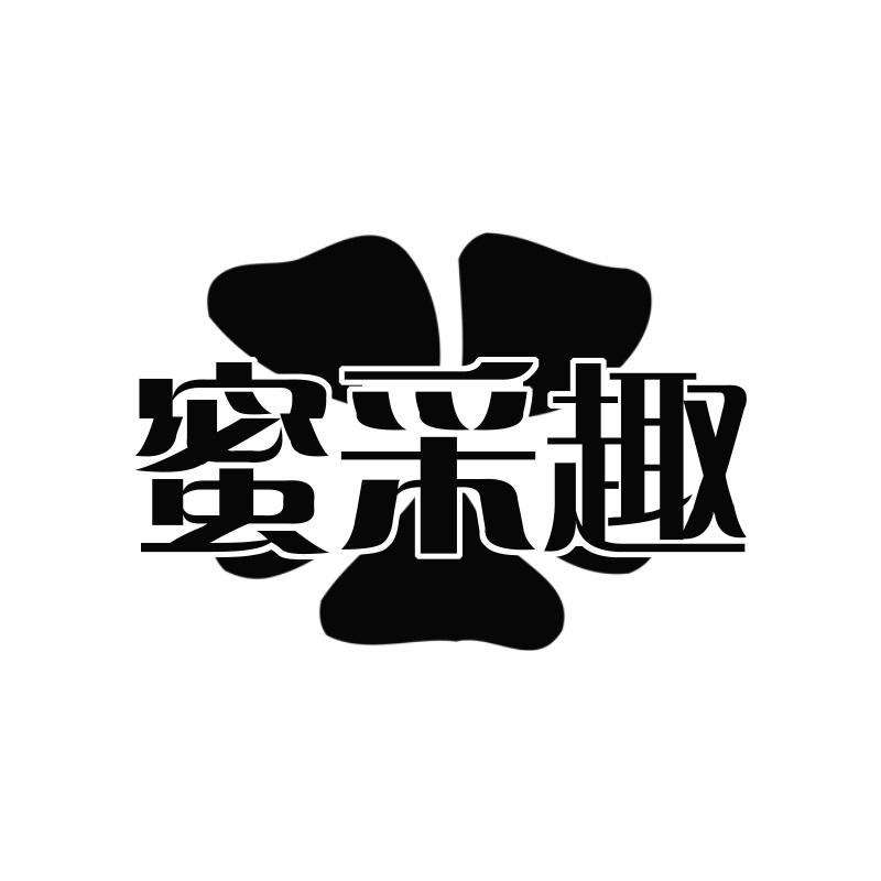 蜜采趣