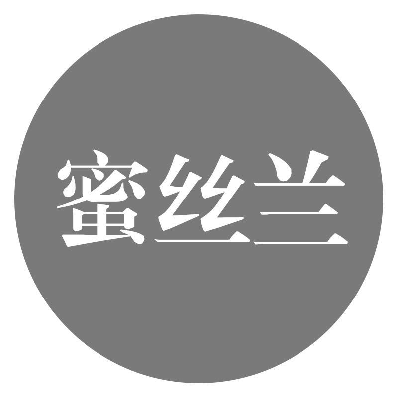 蜜丝兰