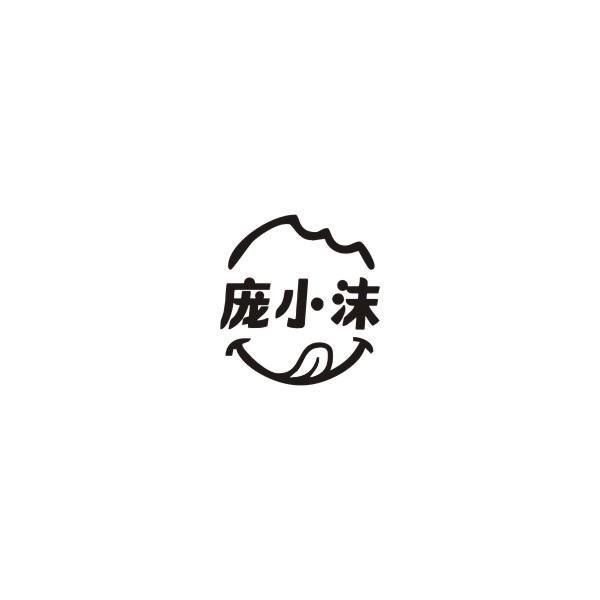 庞小沫