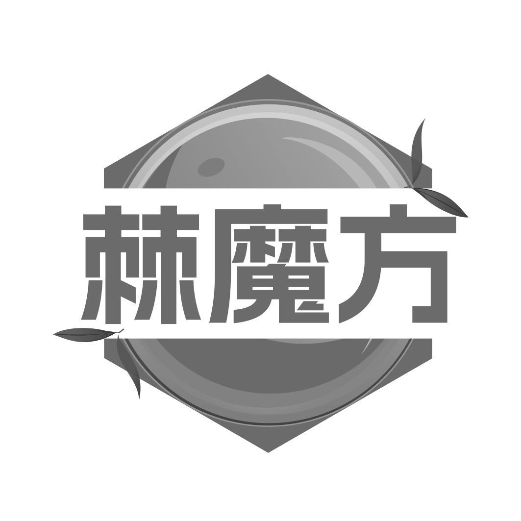 棘魔方