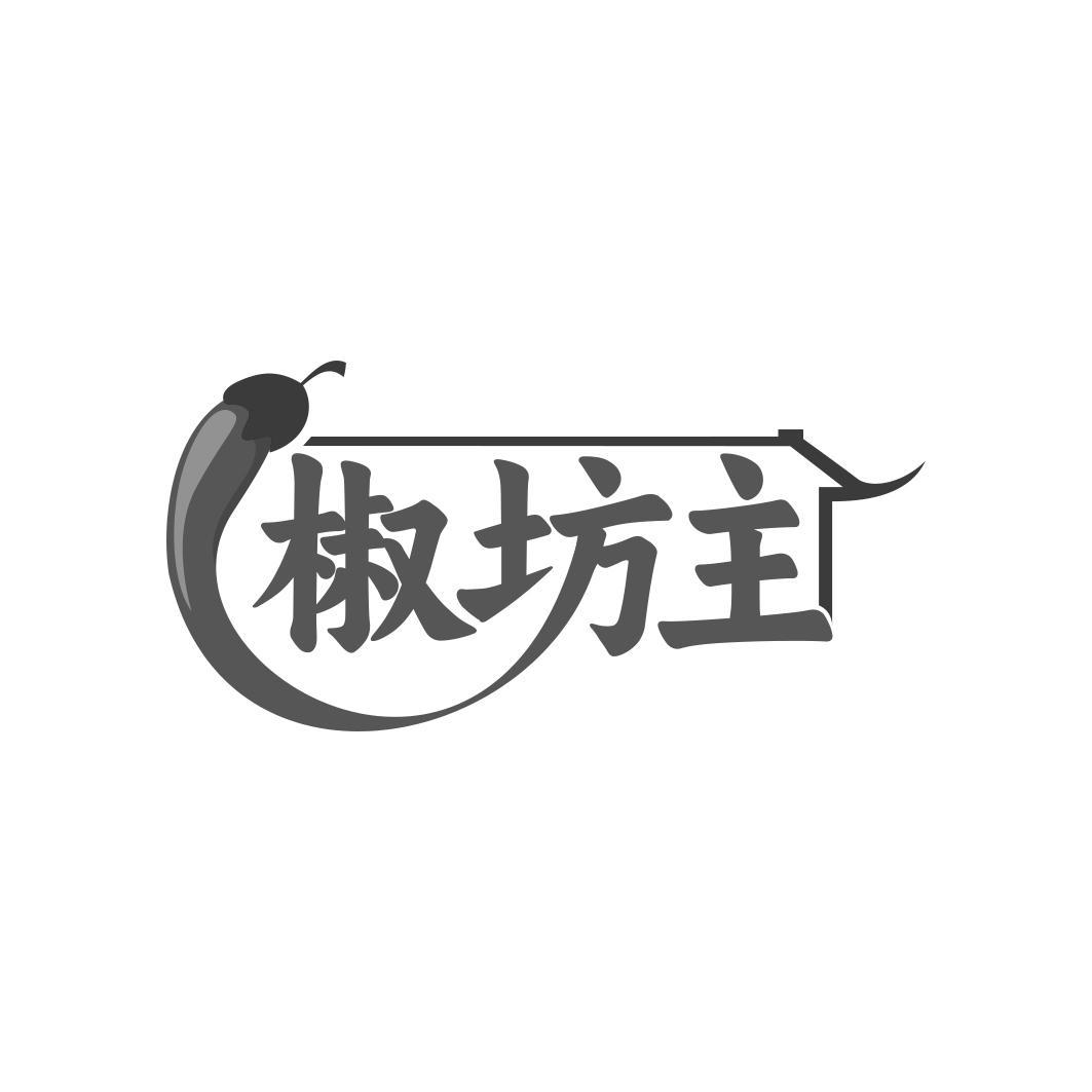 椒坊主