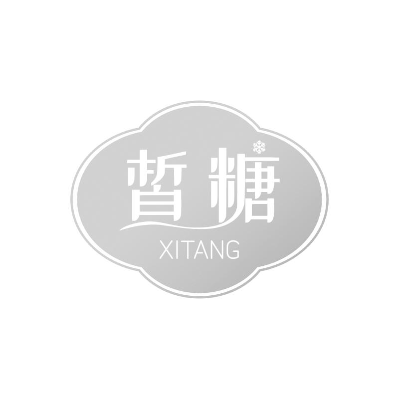 皙糖