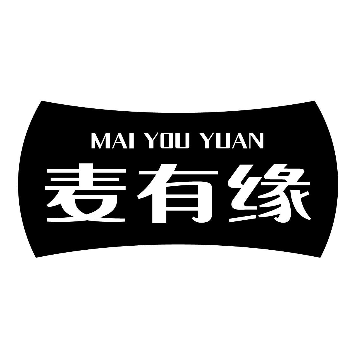 麦有缘