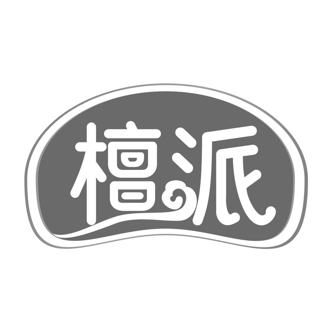 檀派