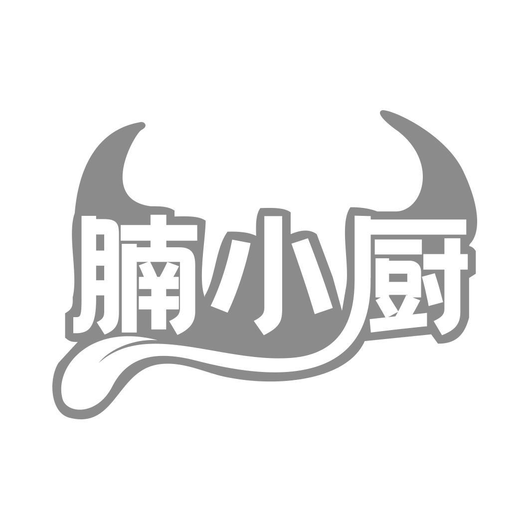 腩小厨