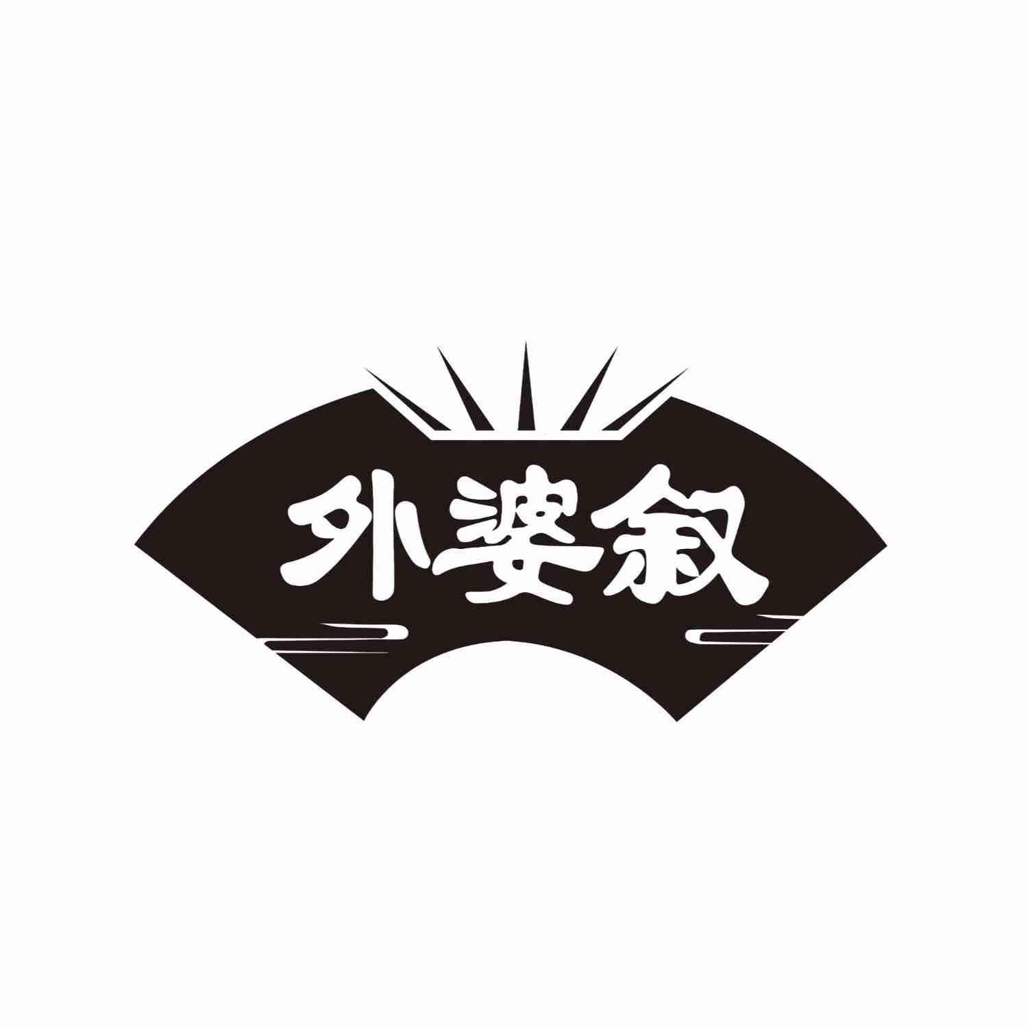 外婆叙