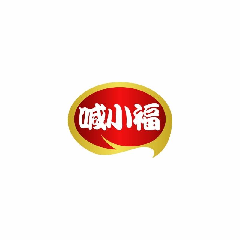喊小福