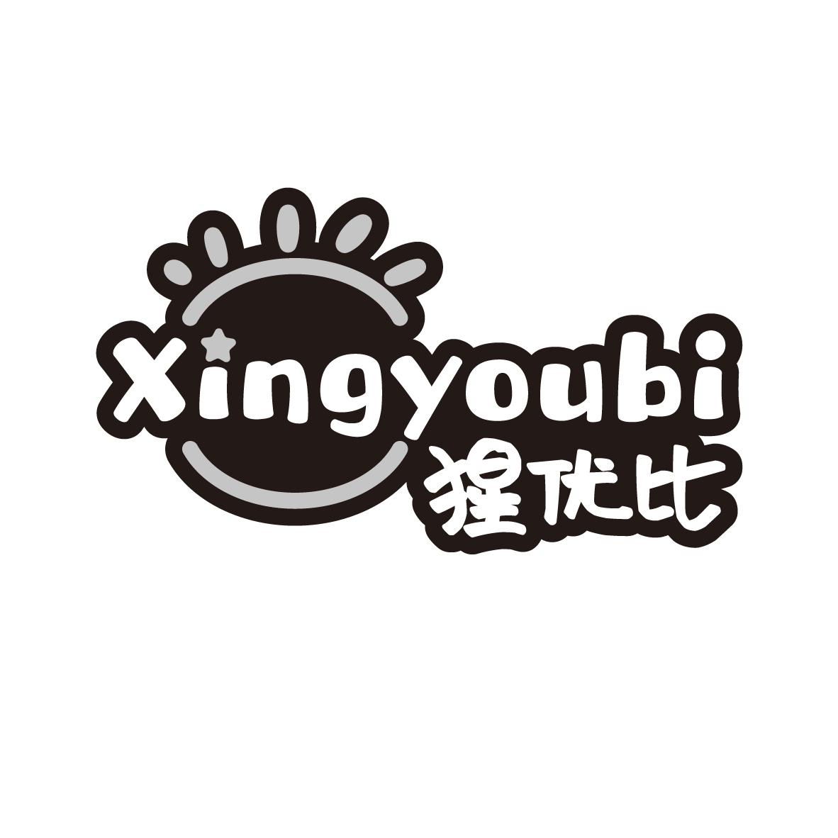 猩优比
XINGYOUBI