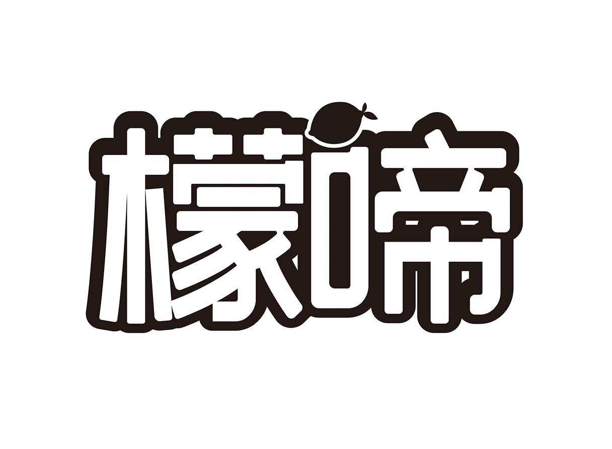 檬啼