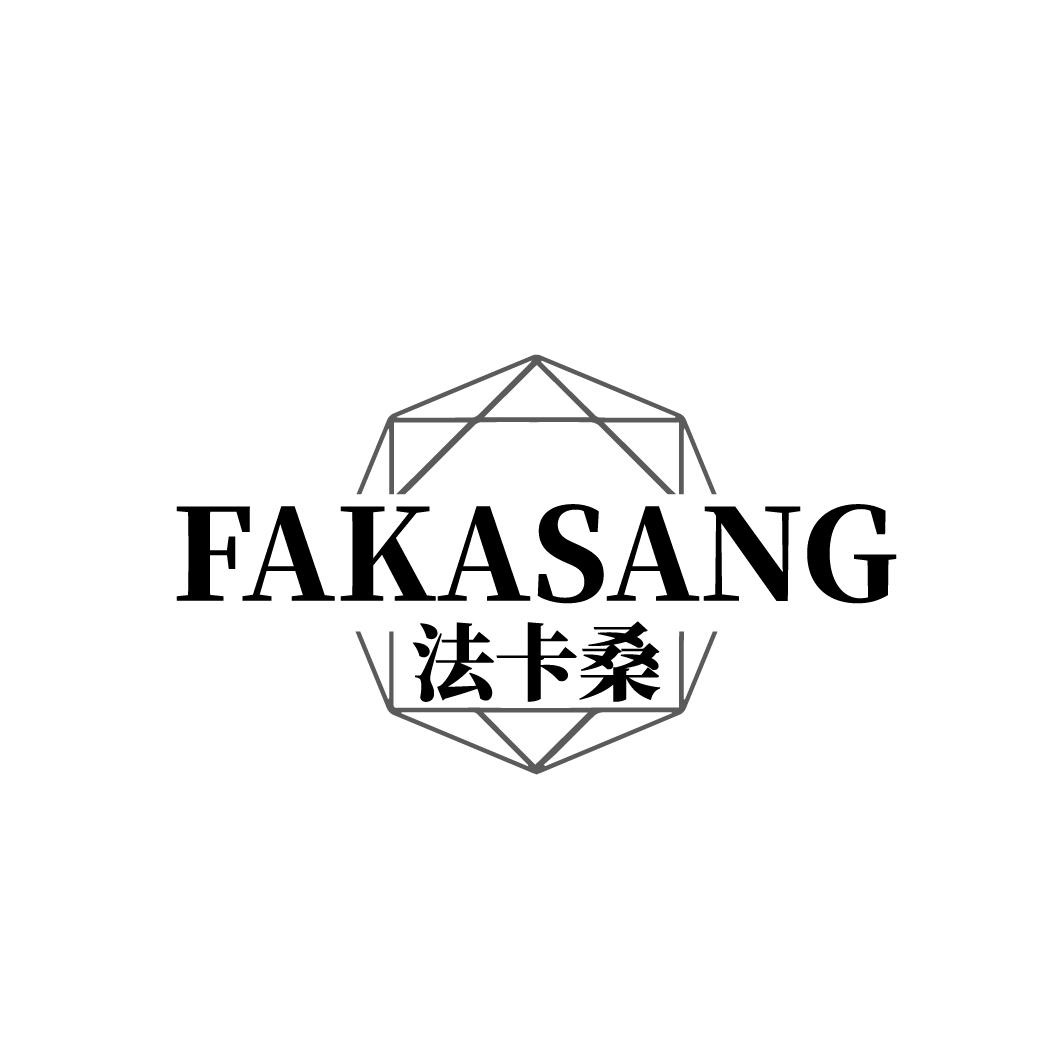 法卡桑
FAKASANG