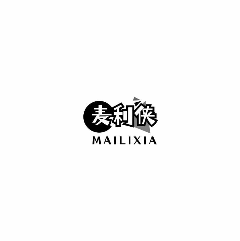 麦利侠