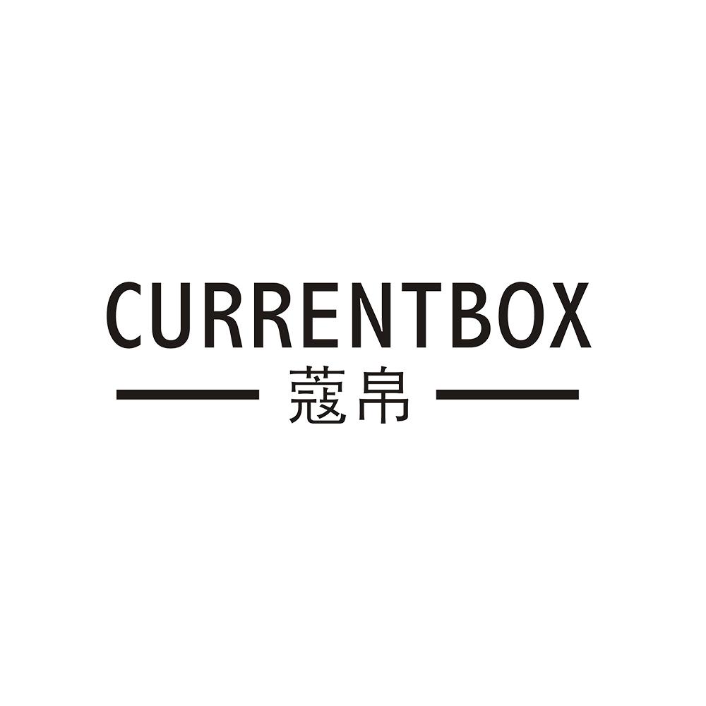 CURRENTBOX 蔻帛