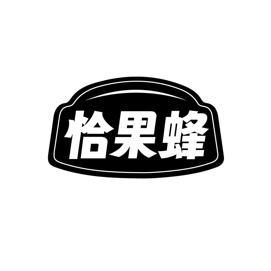 恰果蜂