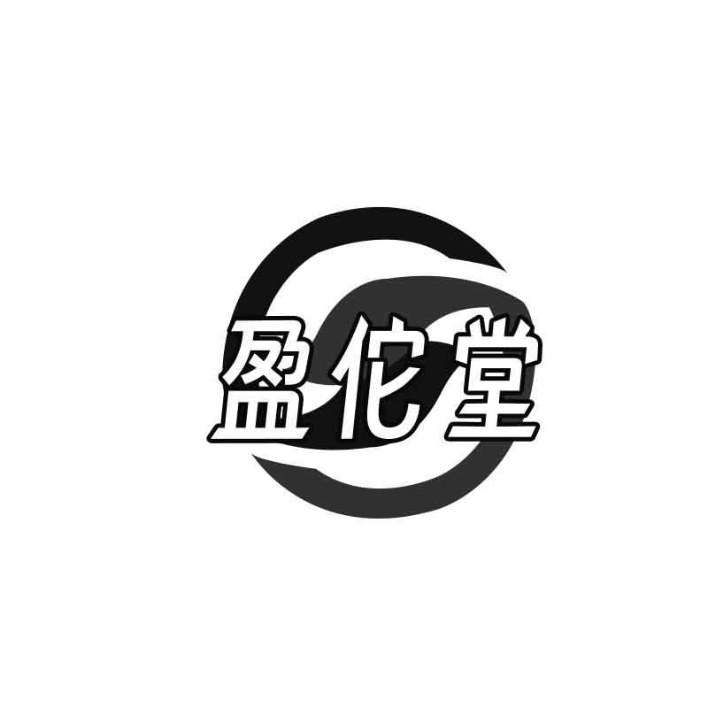 盈佗堂