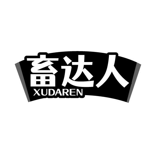 畜达人 XUDAREN