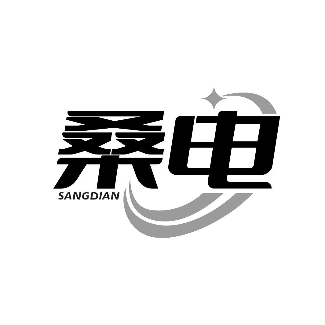 桑电
SANGDIAN