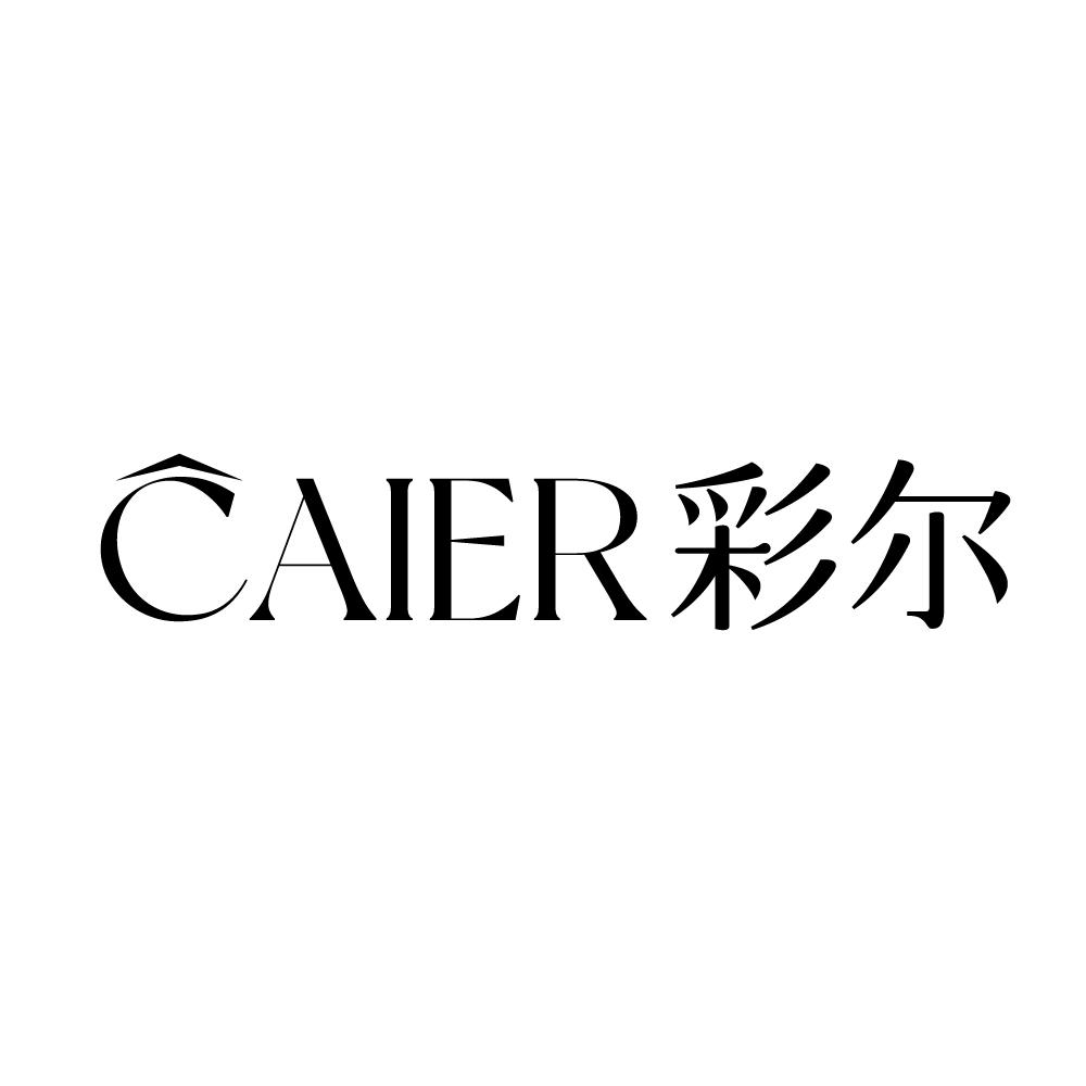 彩尔