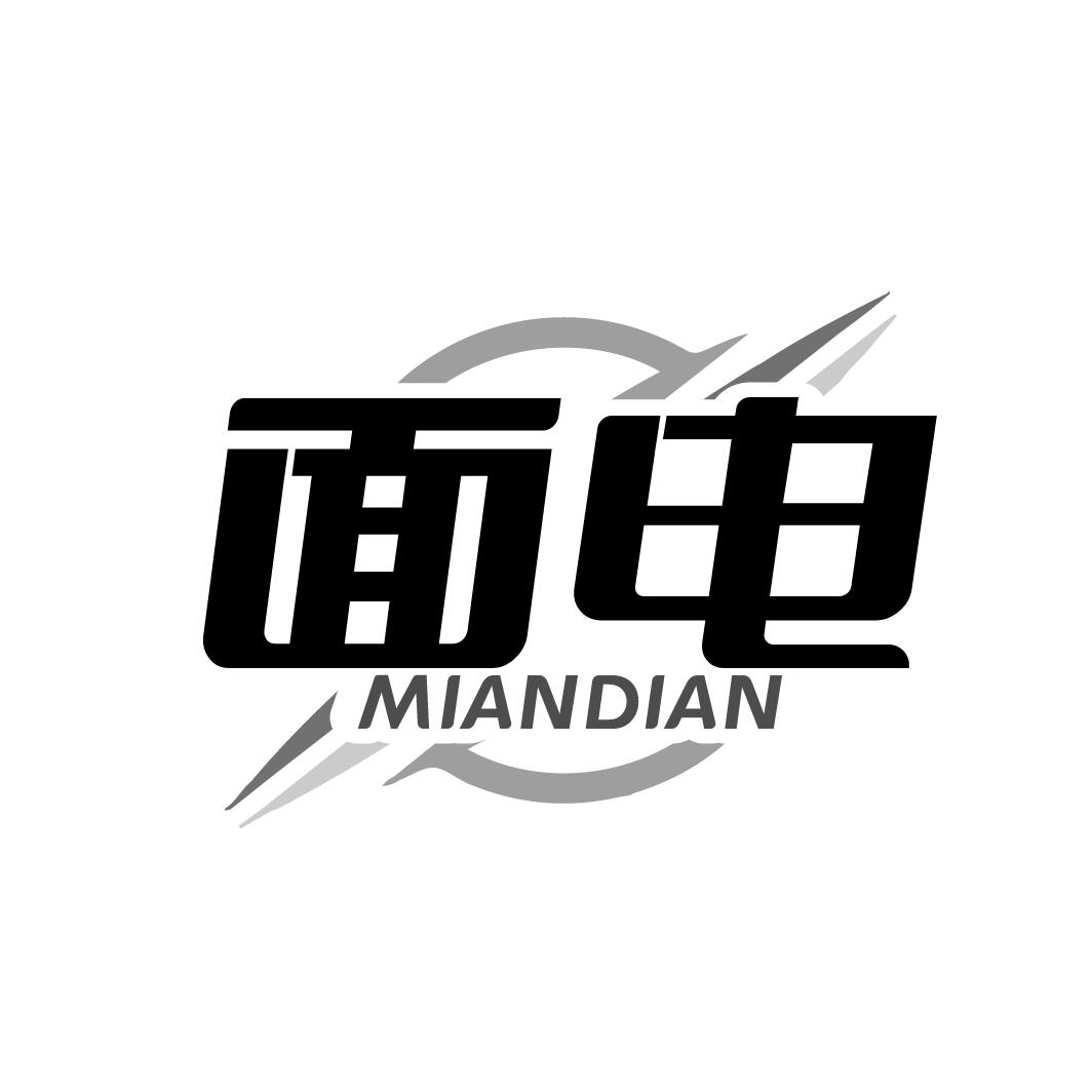 面电
MIANDIAN