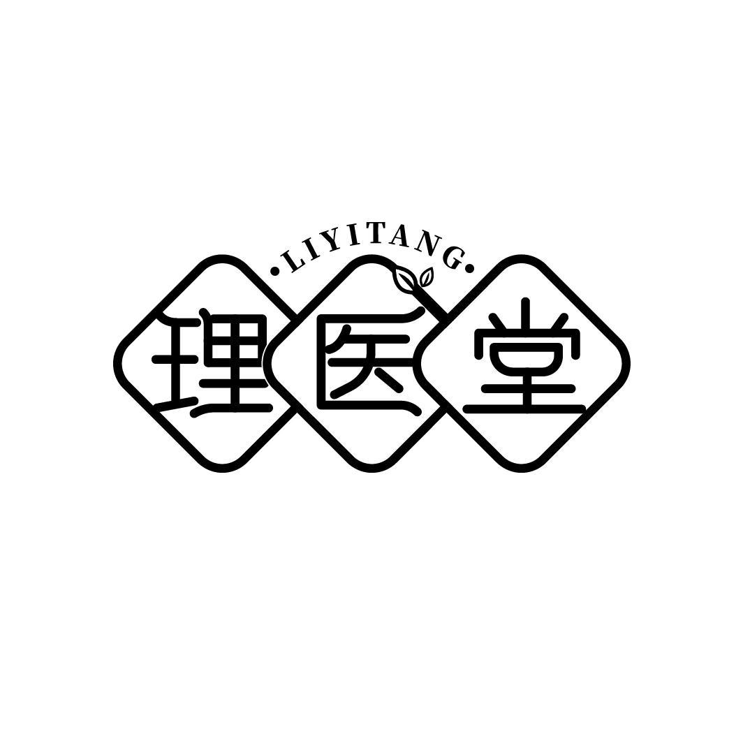 理医堂
LIYITANG