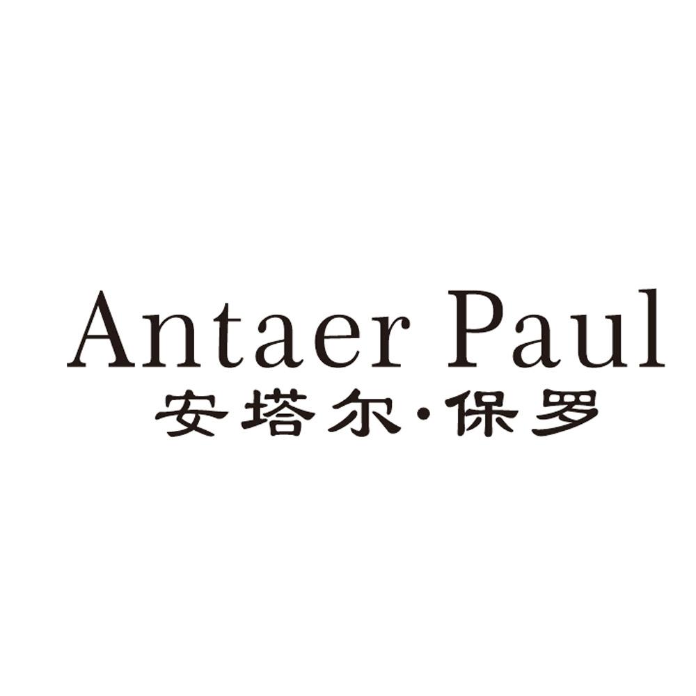 ANTAER PAUL 安塔尔·保罗