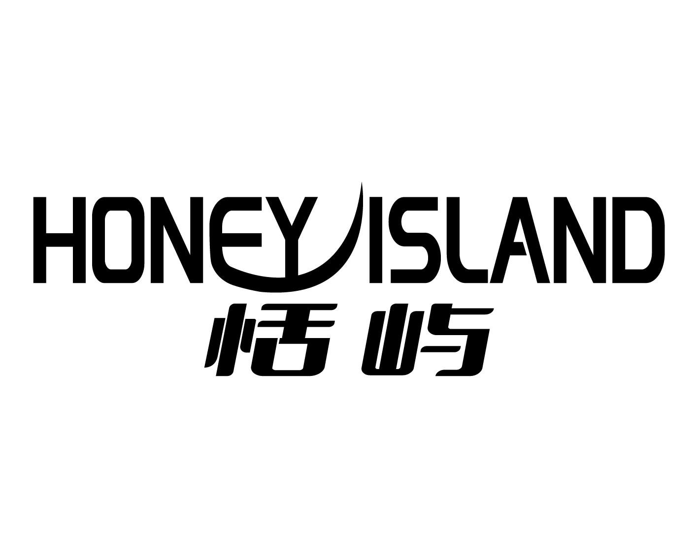 HONEY ISLAND 恬屿