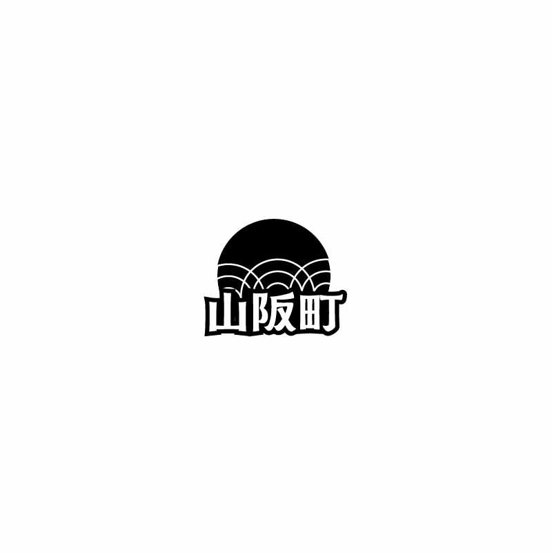 山阪町