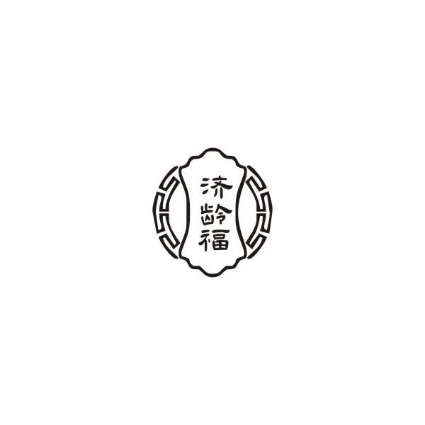 济龄福