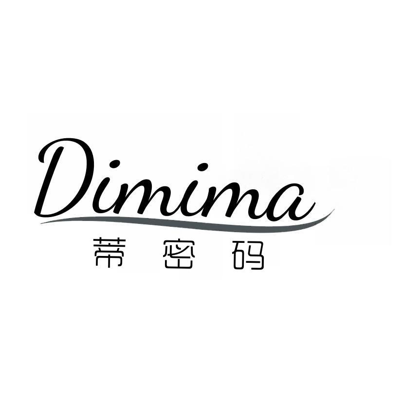 蒂密码