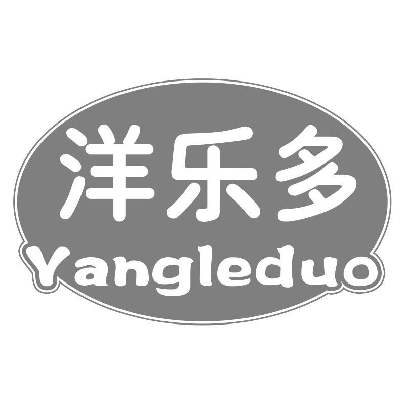 洋乐多