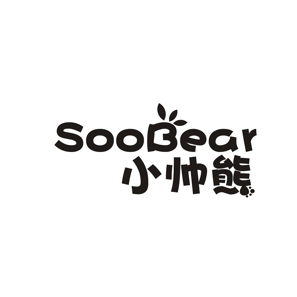 SOOBEAR 小帅熊