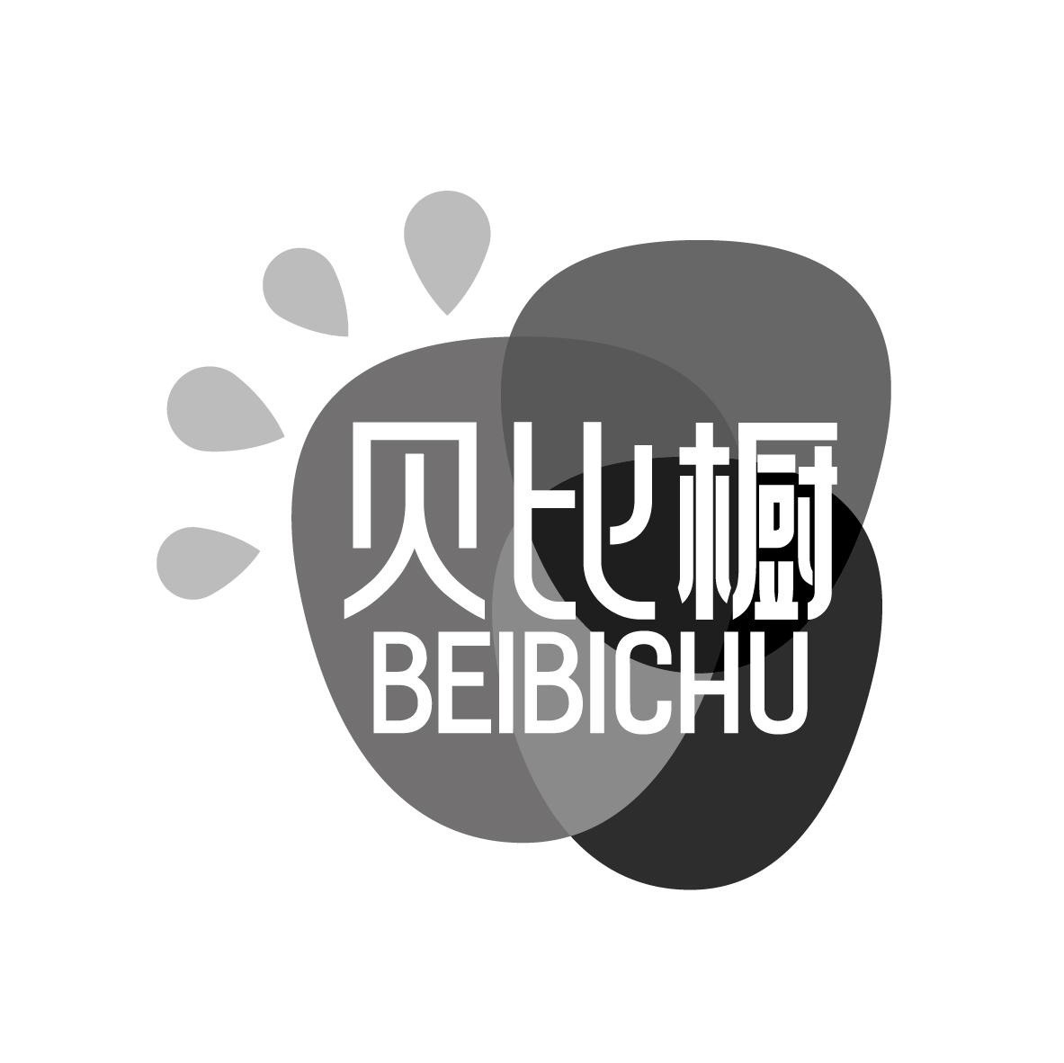 贝比橱
BEIBICHU